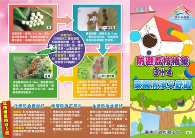 387020000A_1150006303_ATTACH3