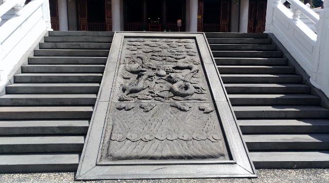 大成殿前御路神階龍陛石雕 (640x356)